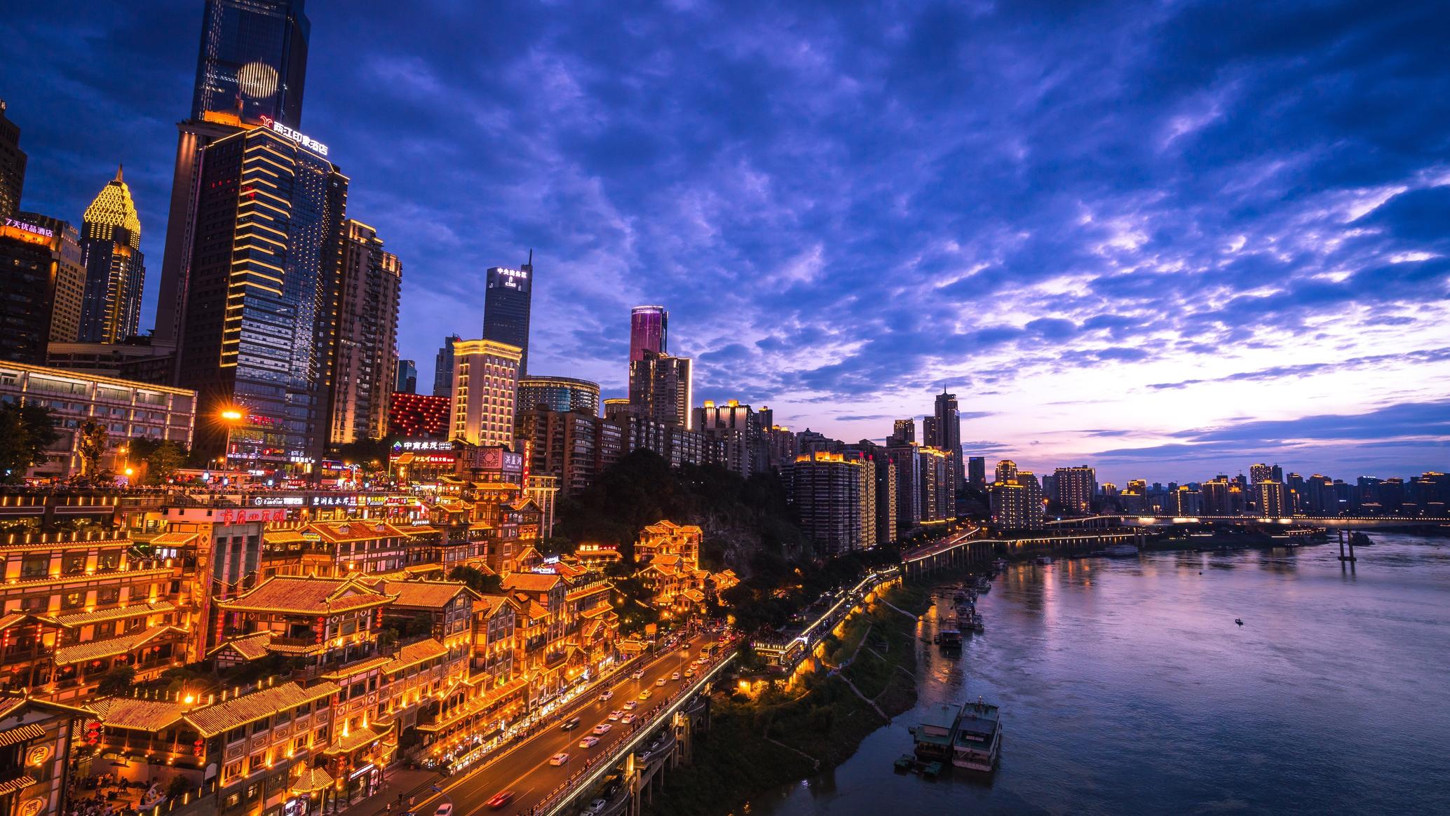 PAKET CHONGQING - TONGJING